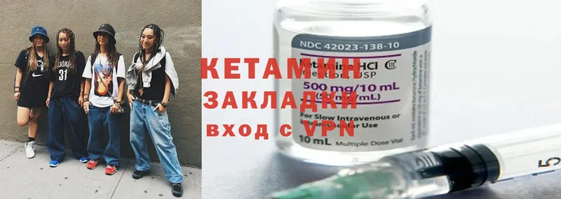 где можно купить наркотик  Дмитриев  КЕТАМИН ketamine 