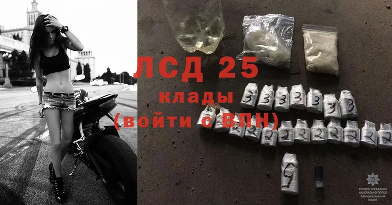 где купить   mega ССЫЛКА  LSD-25 экстази ecstasy  Дмитриев 